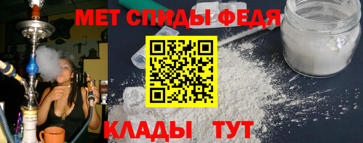 Амфетамин 97% Северск