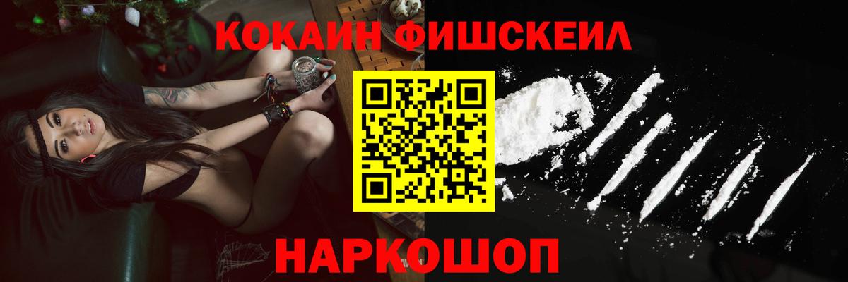 КОКАИН Эквадор Северск
