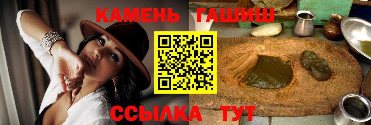 Гашиш убойный Северск