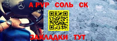 ешки Будённовск