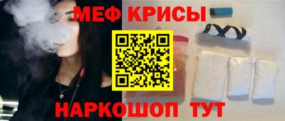 ешки Будённовск
