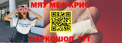 ешки Будённовск