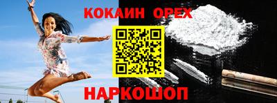 прущая мука Бугуруслан