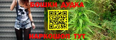 прущая мука Бугуруслан
