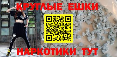 прущая мука Бугуруслан