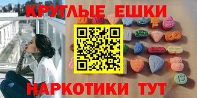 индика Бузулук