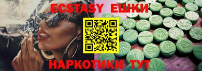 ешки Будённовск