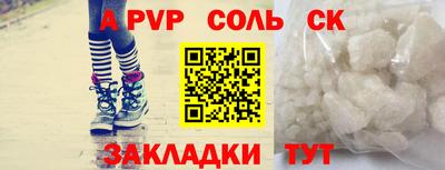 ешки Будённовск