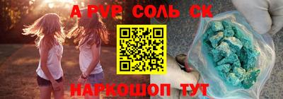 ешки Будённовск