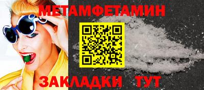 индика Бузулук