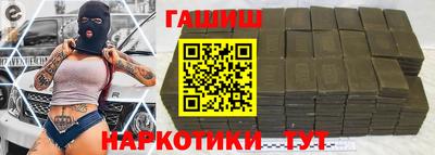 индика Бузулук