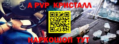 ешки Будённовск