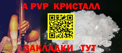 индика Бузулук