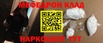 ешки Будённовск