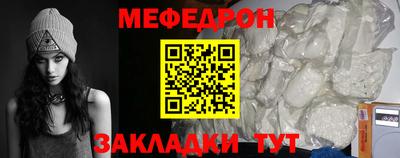 прущая мука Бугуруслан