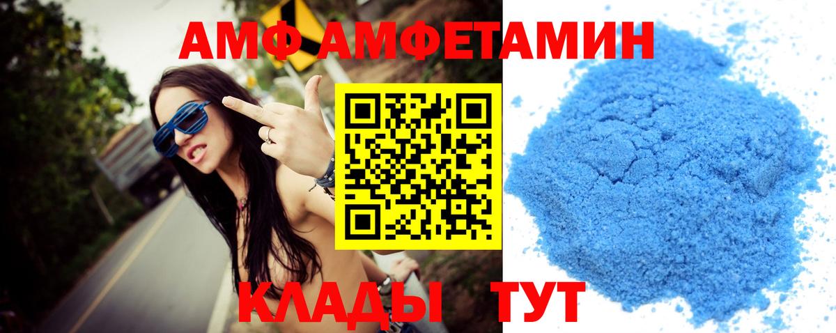 Метамфетамин кристалл Северск