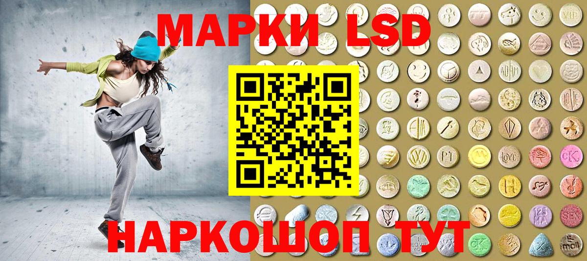 Северск  Наркотические марки  Марки 25I-NBOMe 1,5мг  Вход с VPN  Марки 25I-NBOMe 1,5мг 