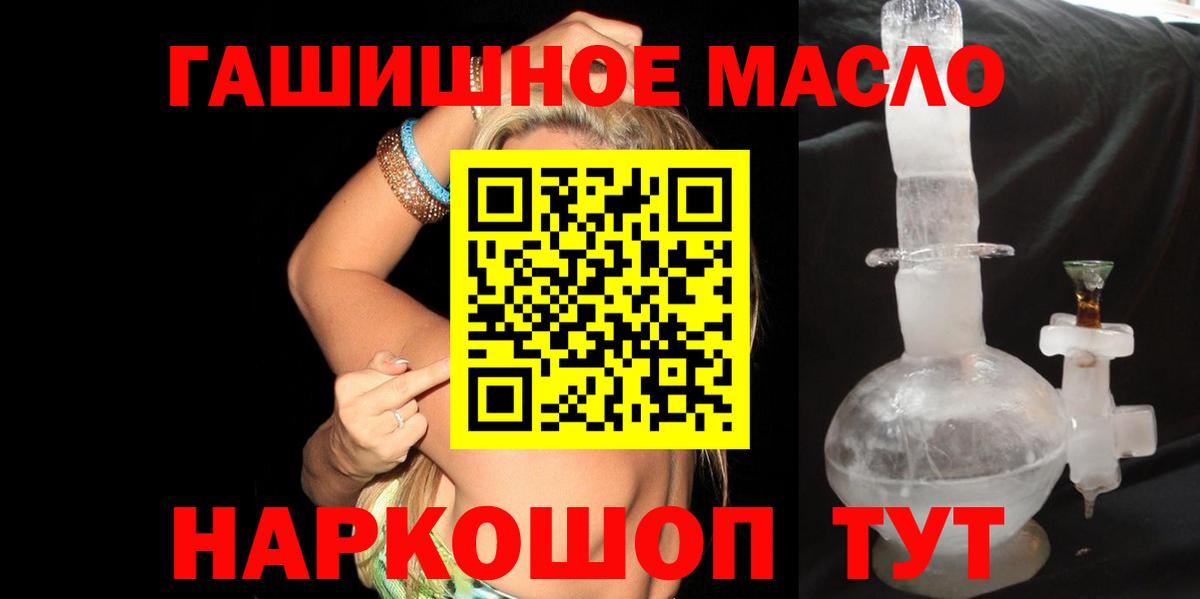 ТГК вейп с тгк  Дистиллят ТГК Wax  Северск  Вход с VPN 