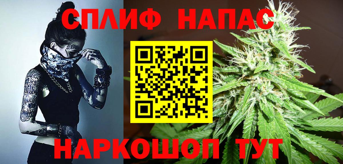 Северск  Каннабис план  МАРИХУАНА планчик  Марихуана White Widow  Марихуана OG Kush  Вход с VPN 
